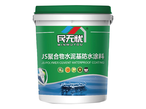 JS聚合物水泥防水涂